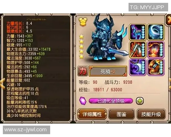 日本足球传奇崛起背后的故事与荣耀之路揭秘 日本足球传奇崛起背后的故事与荣耀之路揭秘