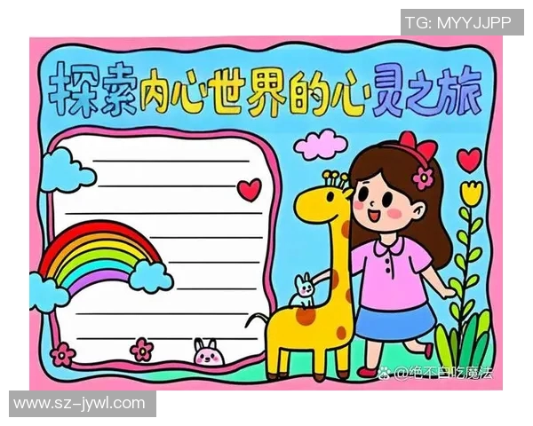 梦见足球明星步入婚姻殿堂的奇妙旅程与心灵感悟