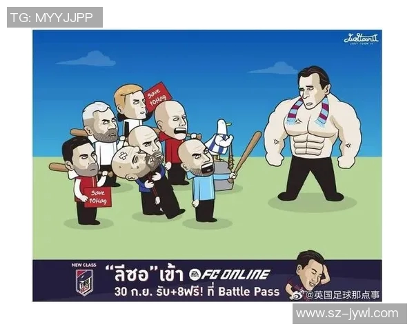 通过漫画线索揭晓足球明星身份的趣味挑战游戏