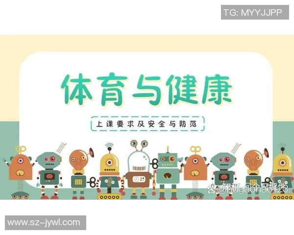 促进身体健康的体育锻炼行为及其对心理状态的积极影响研究